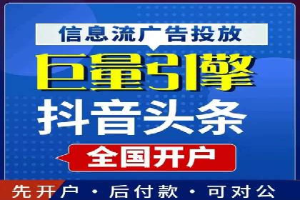 百度SEM代运营策略详解，打造高效广告投放